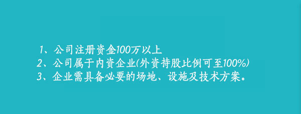 湖北直播类文网文代办条件