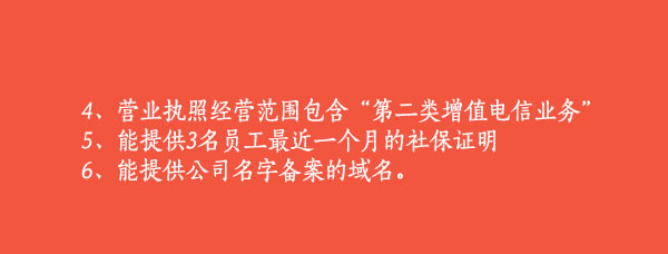 湖北直播类文网文代办条件
