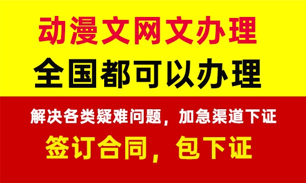 动漫.jpg