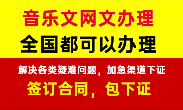 音乐.jpg